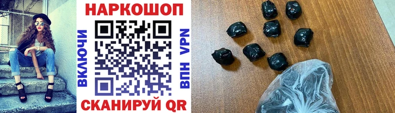 Купить наркоту Корсаков Гашиш  COCAIN  Мефедрон  Alpha PVP  Канабис 