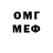 Amphetamine Розовый vlad Borys