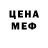 Метадон methadone SATY TEGIN