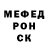 Героин гречка Pezz Devall