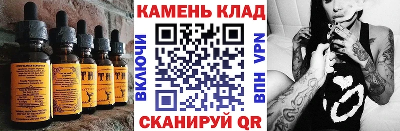 как найти закладки  Корсаков  Печенье с ТГК марихуана 