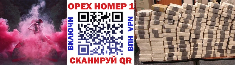 Кокаин 97%  Корсаков 