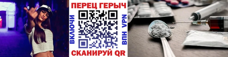 ГЕРОИН афганец  Корсаков 