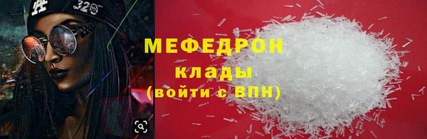 марки nbome Бугульма