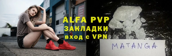 марки nbome Бугульма