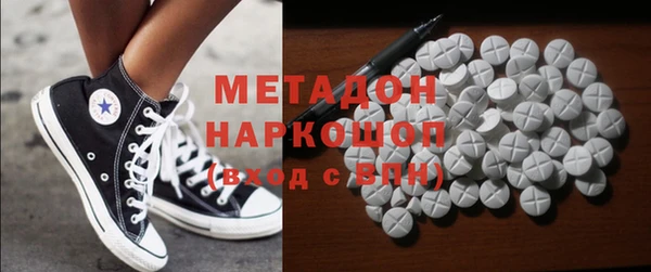 эйфоретик Бородино