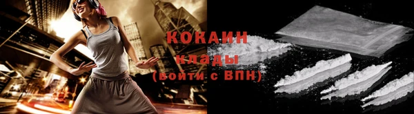 альфа пвп VHQ Бронницы