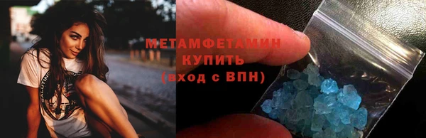 альфа пвп VHQ Бронницы