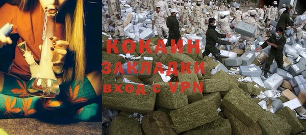 марки nbome Бугульма
