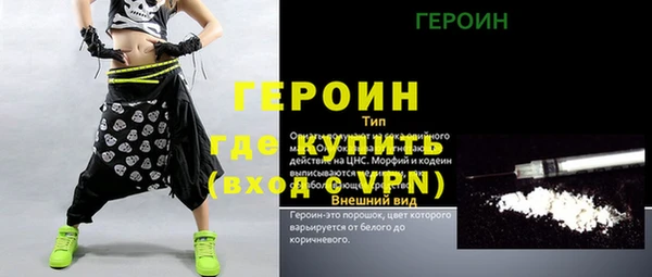 тгк Богородицк