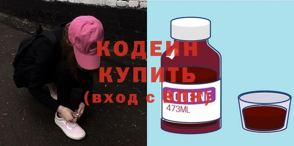 тгк Богородицк