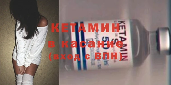 тгк Богородицк
