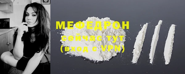 эйфоретик Бородино