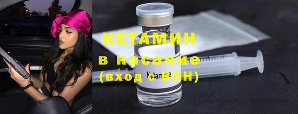альфа пвп VHQ Бронницы