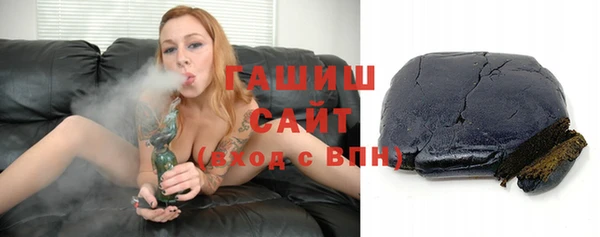 альфа пвп VHQ Бронницы