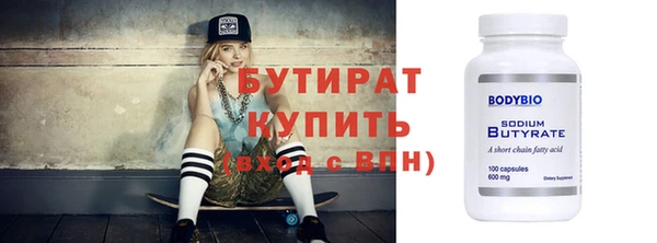 тгк Богородицк