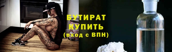 альфа пвп VHQ Бронницы