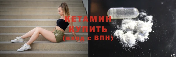 марки nbome Бугульма