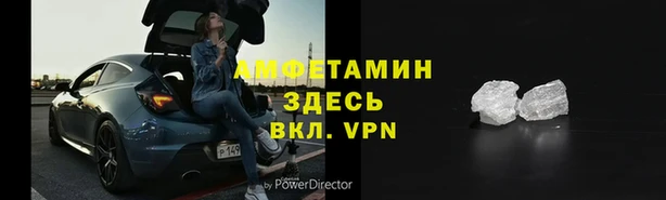 эйфоретик Чердынь