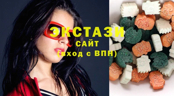 марки nbome Бугульма