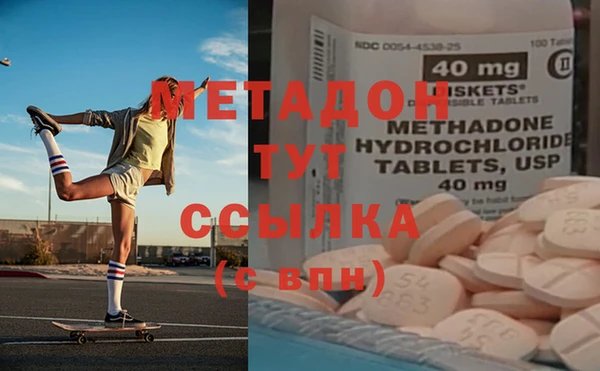 альфа пвп VHQ Бронницы
