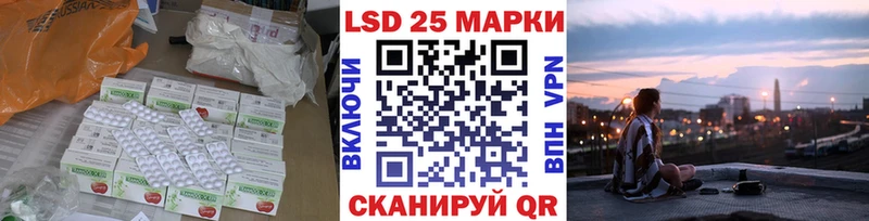 что такое наркотик  Корсаков  блэк спрут как войти  Лсд 25 экстази кислота 