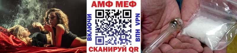 Первитин витя  даркнет сайт  Корсаков 