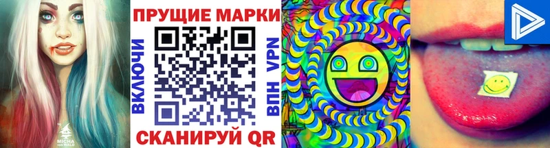 купить наркотики сайты  МЕГА ONION  Марки N-bome 1,8мг  это какой сайт  Корсаков 