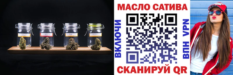 ТГК Wax  купить  цена  Корсаков 