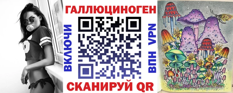 Галлюциногенные грибы Cubensis Корсаков
